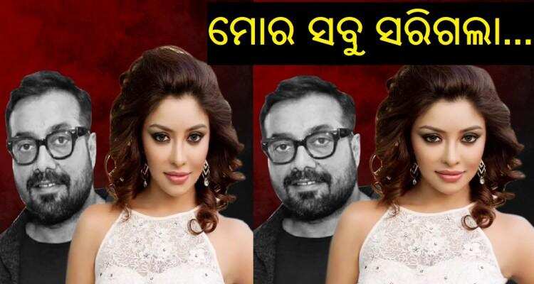ବଲିଉଡ୍ ର ବ୍ୟାଡ ବୟଙ୍କ ଭିତିରି କଥା; ଏହି ନିର୍ଦ୍ଦେଶକଙ୍କ ବିରୋଧରେ ଆସିଲା ଯୌନ ଶୋଷଣ ଅଭିଯୋଗ…