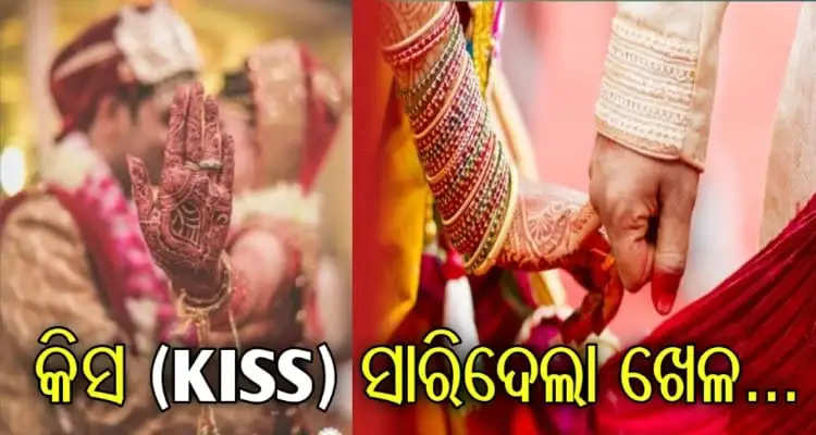 Bride cancels wedding after varmala as groom publicly kisses her