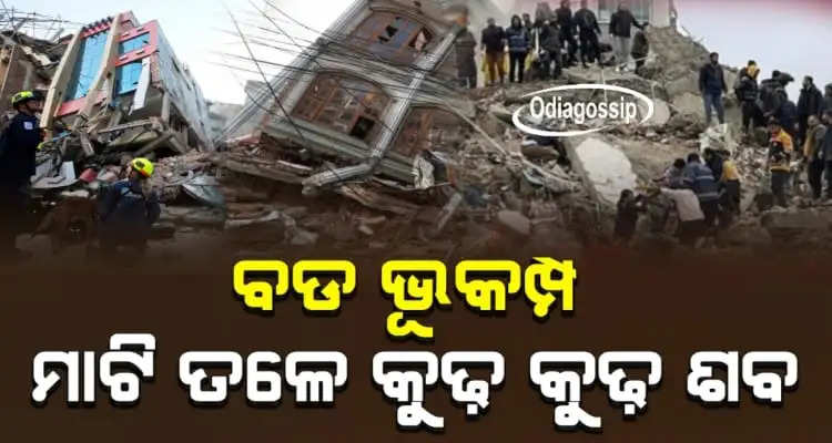 Massive earthquake in Nepal kills 128