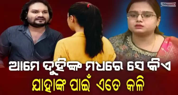 Who is this third person in Humane Sagar life questions wife Shreya Mishra