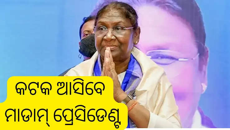 cuttack aasuchhanti madam president