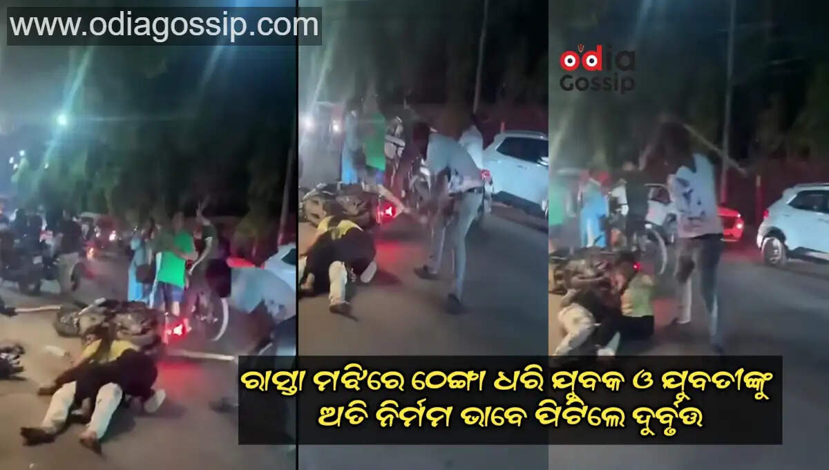 No fear of police encounter Miscreants brutally beat up young man and woman with wooden sticks in the middle of the road