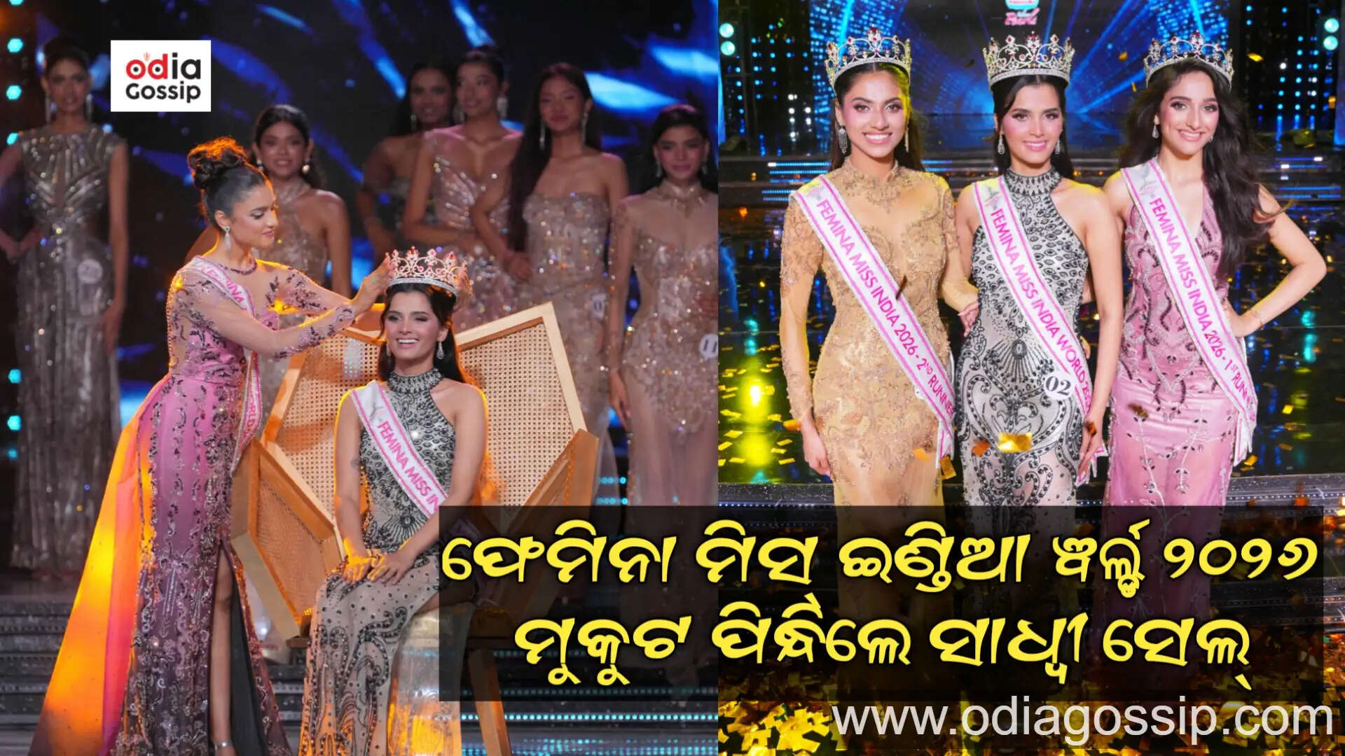 Sadhvi Sail from Goa has been crowned Femina Miss India World 2026