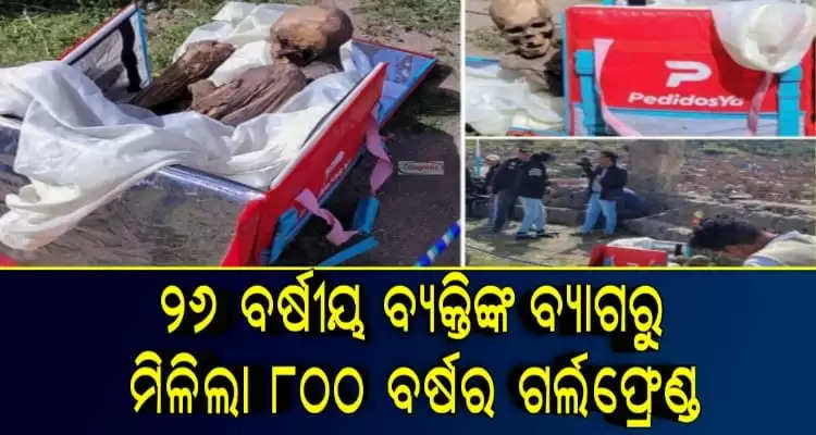 youth kept 800 year old girl friend dead body in his bag