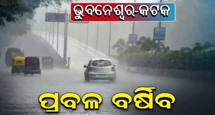 Heavy rainfall alert for Cuttack and Bhubaneswar