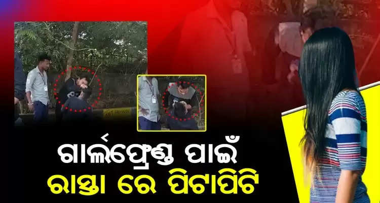 high drama of two male lovers in Bhubaneswar