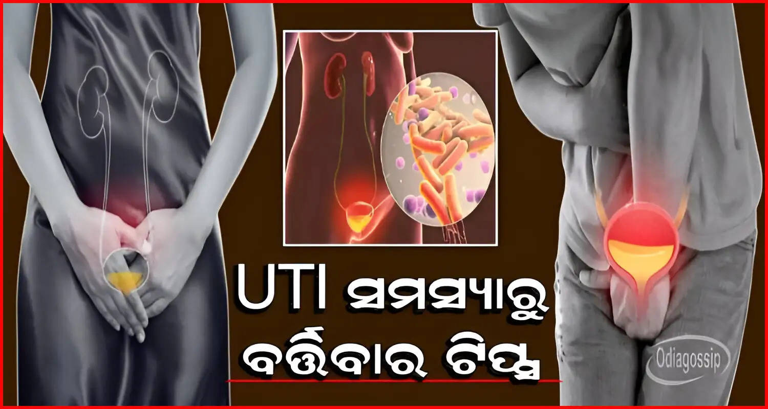 Urinary tract infection is common in men than in women