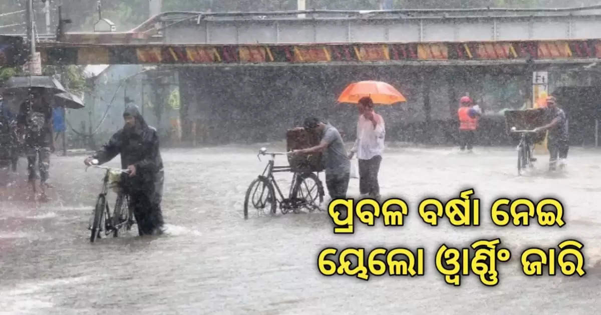 yellow warning issued for heavy rainfall in odisha
