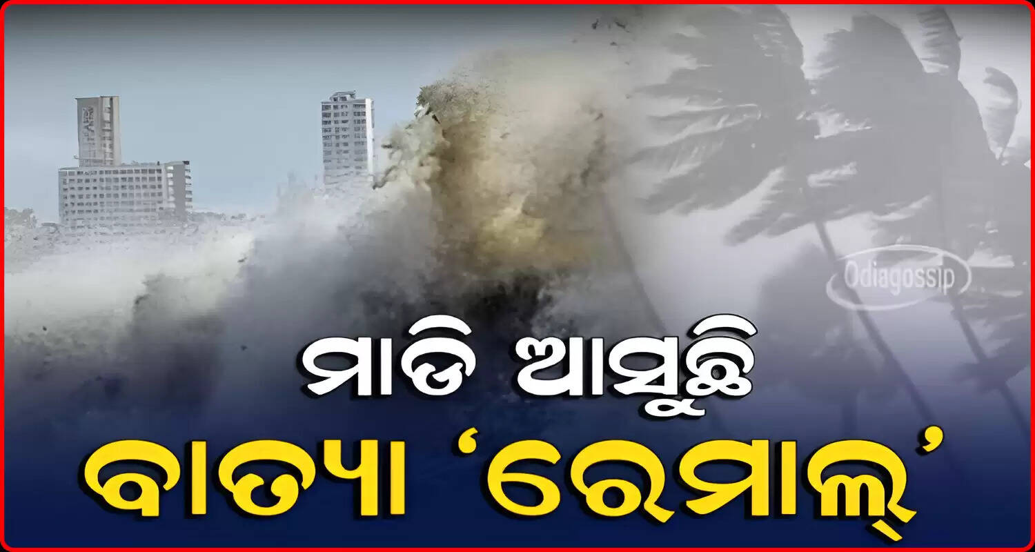 Cyclone Remal to make landfall tonight at 135 kmph