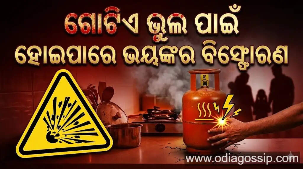 Be careful! Don't keep these things near the gas cylinder otherwise you will face bad consequences