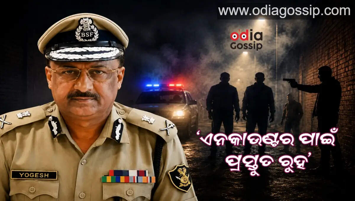 Be prepared for encounters Odisha DGPs stern warning to criminals