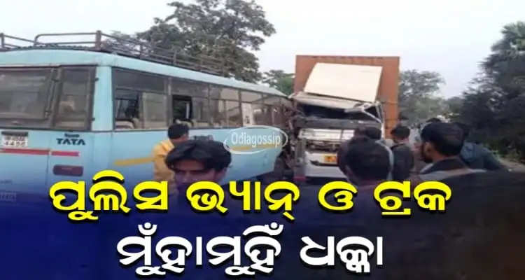 Police Van Meets Accident Near Bangiriposhi Ghati more than 10 policemen injured