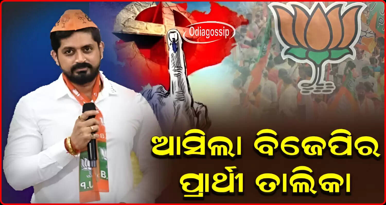 BJP releases list of 8 candidates for Assembly polls in Odisha