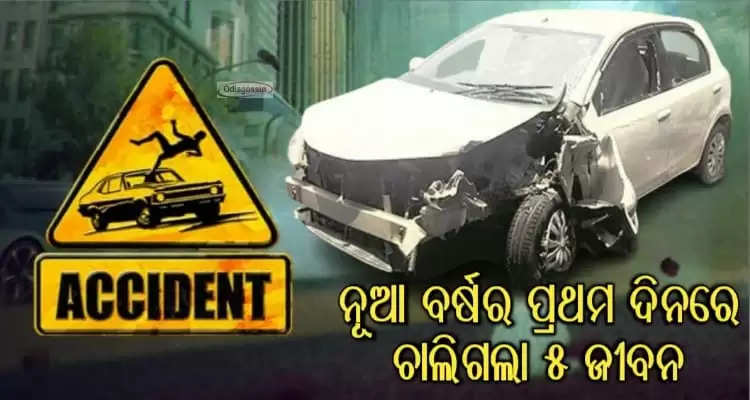 car collided with the truck killing five on spot