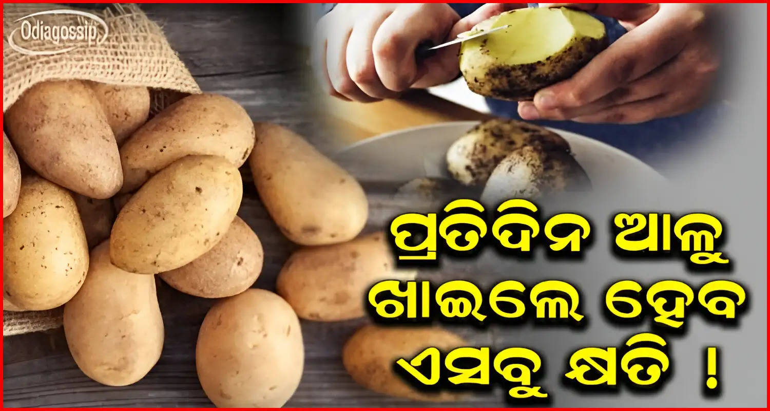 These are some side effects of eating potato daily know details