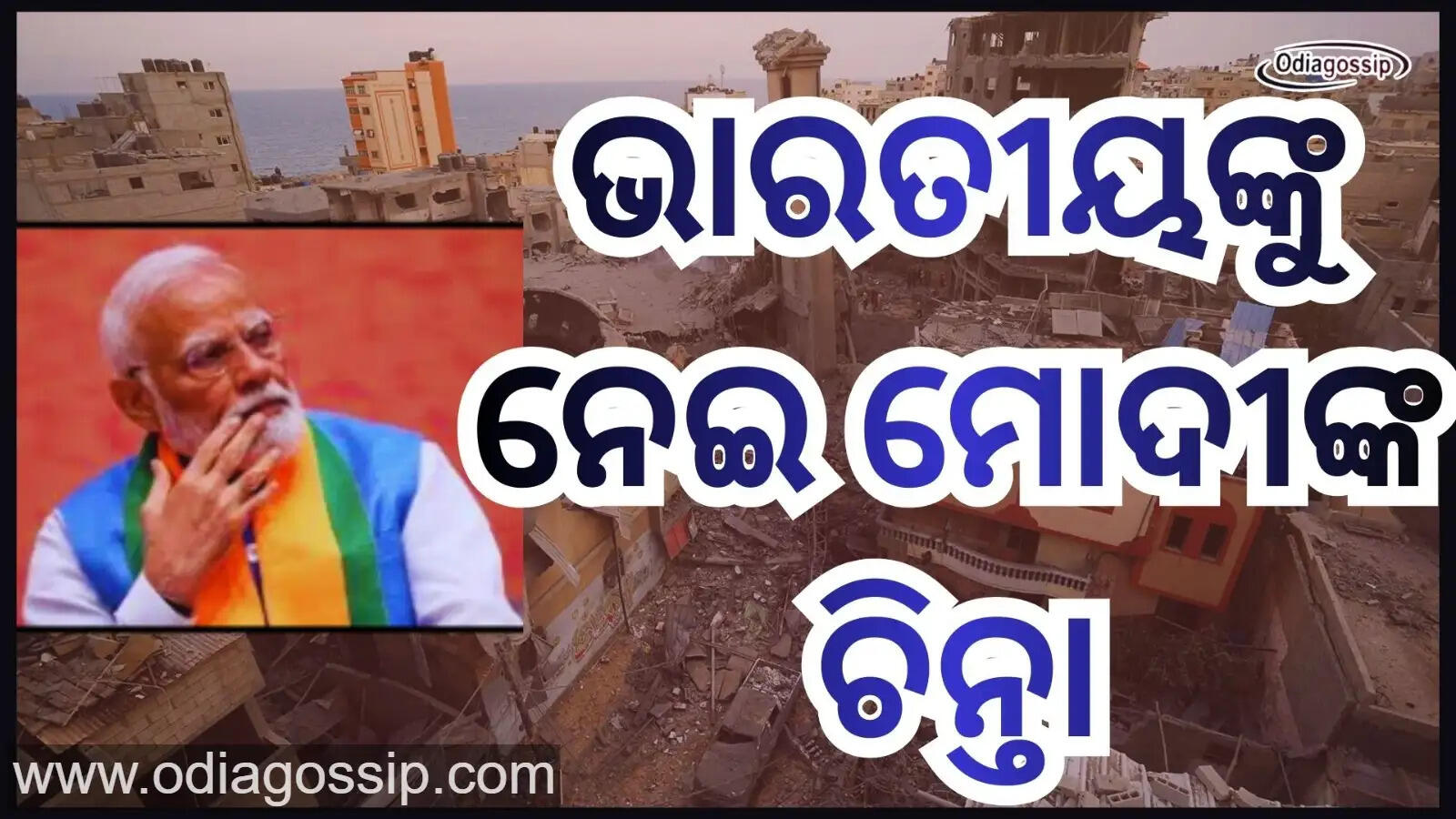 Pm Narendra Modi Spoke Leaders Of Eight Arab Countries Raising Concerns About Safety Of NRI