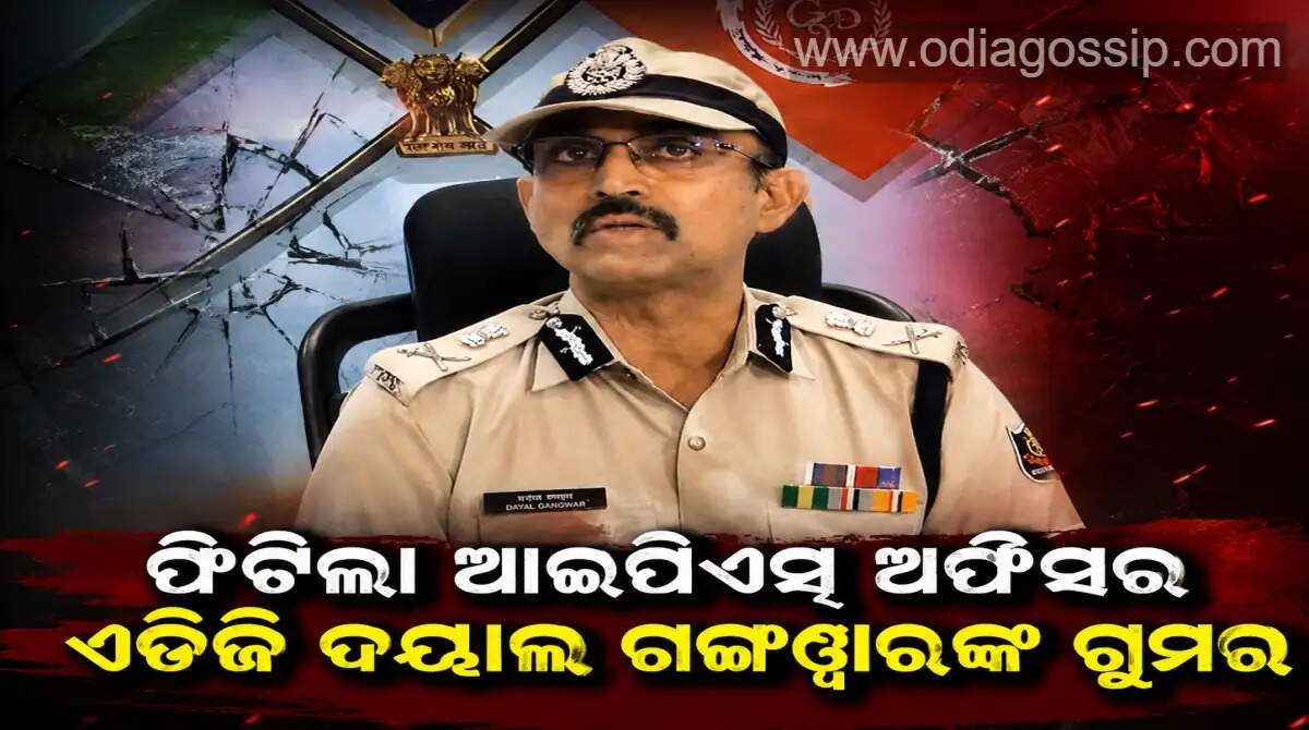 IPS officer Dayal Gangwar suspended shocking information revealed