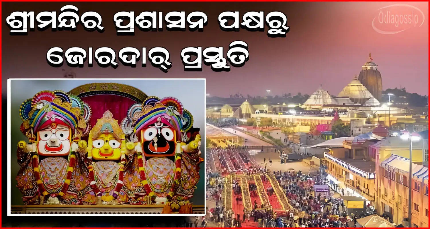 New year preparations in Puri Jagannath Temple Doors To Open At 2 AM