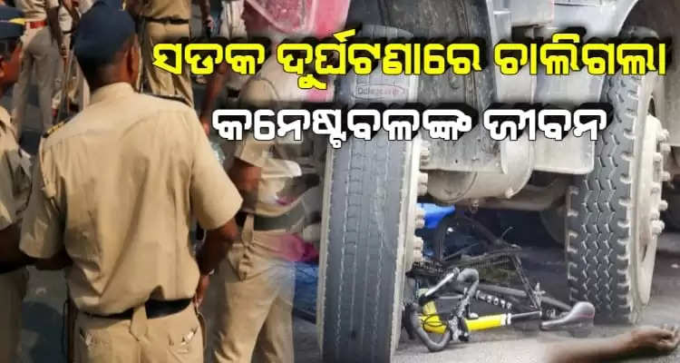 police constable dies in road accident