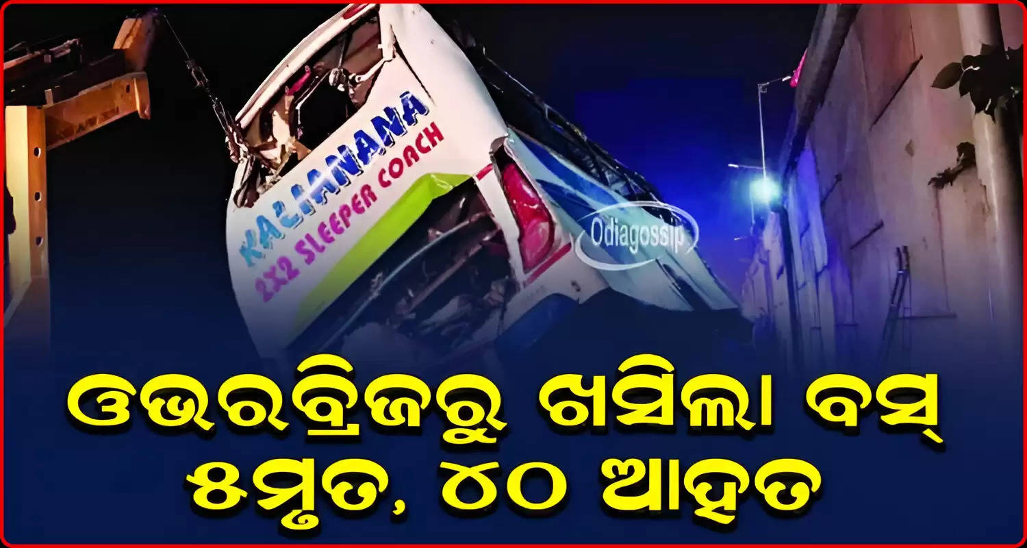 5 dead 40 injured as bus falls from flyover in Odishas Jajpur