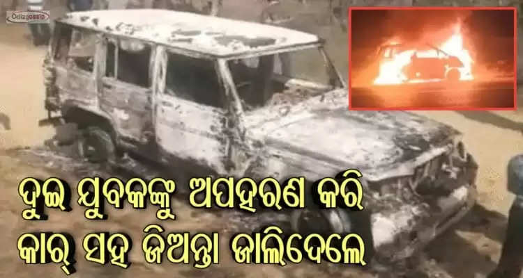 Two youth charred to death inside van