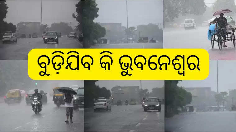 heavy rainfall in bhubaneswar