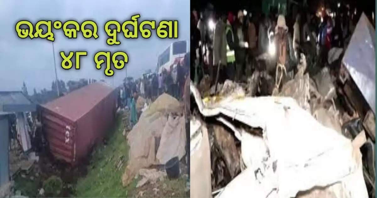 dangerous accident kills more than 40 people