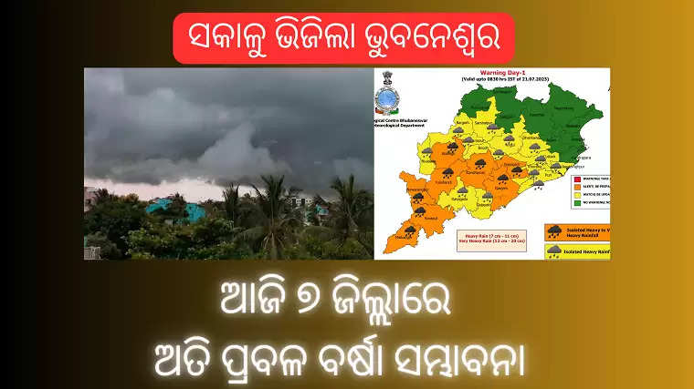 Today weather update for Bhubaneswar and across the state