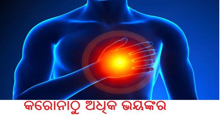 ବିଡ଼ି, ସିଗାରେଟ ଟାଣିଲେ ହେବ ହାର୍ଟ ଆଟାକ