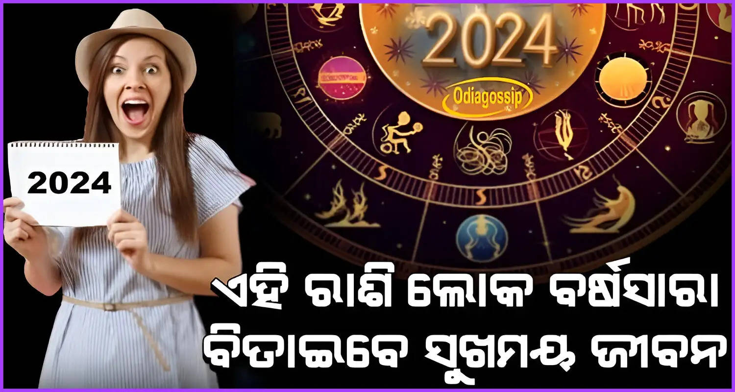 Which lucky zodiac signs will make money in 2024