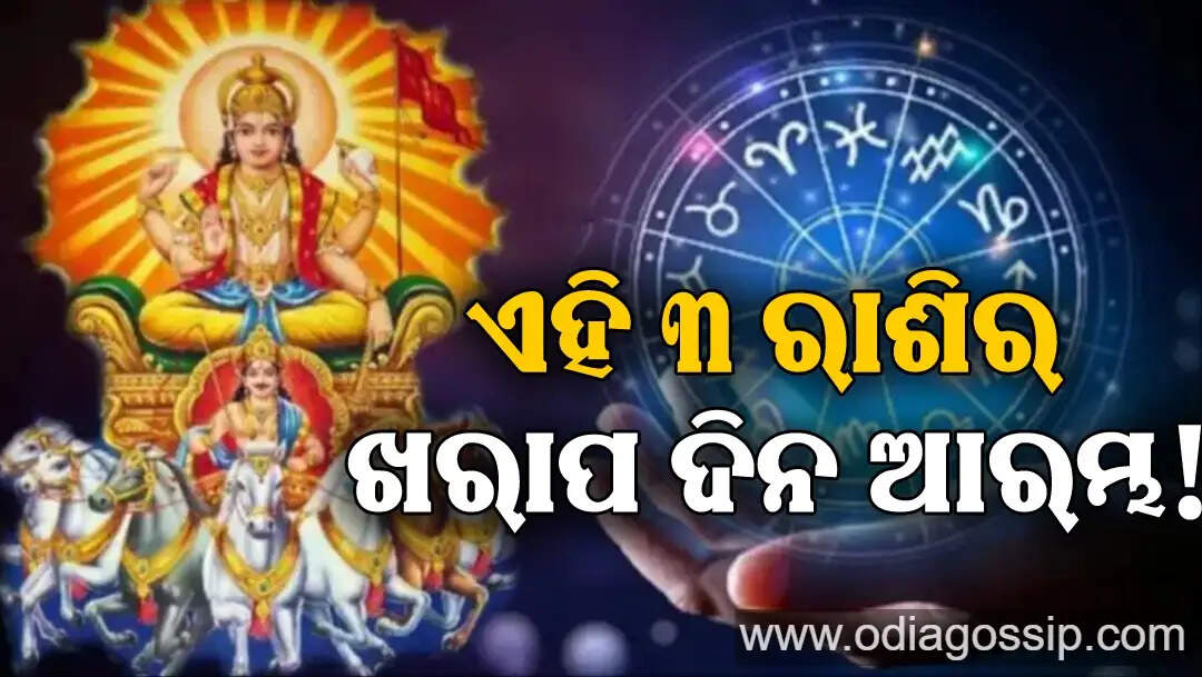 The Sun transits Taurus creating a huge problem for these three zodiac signs from today