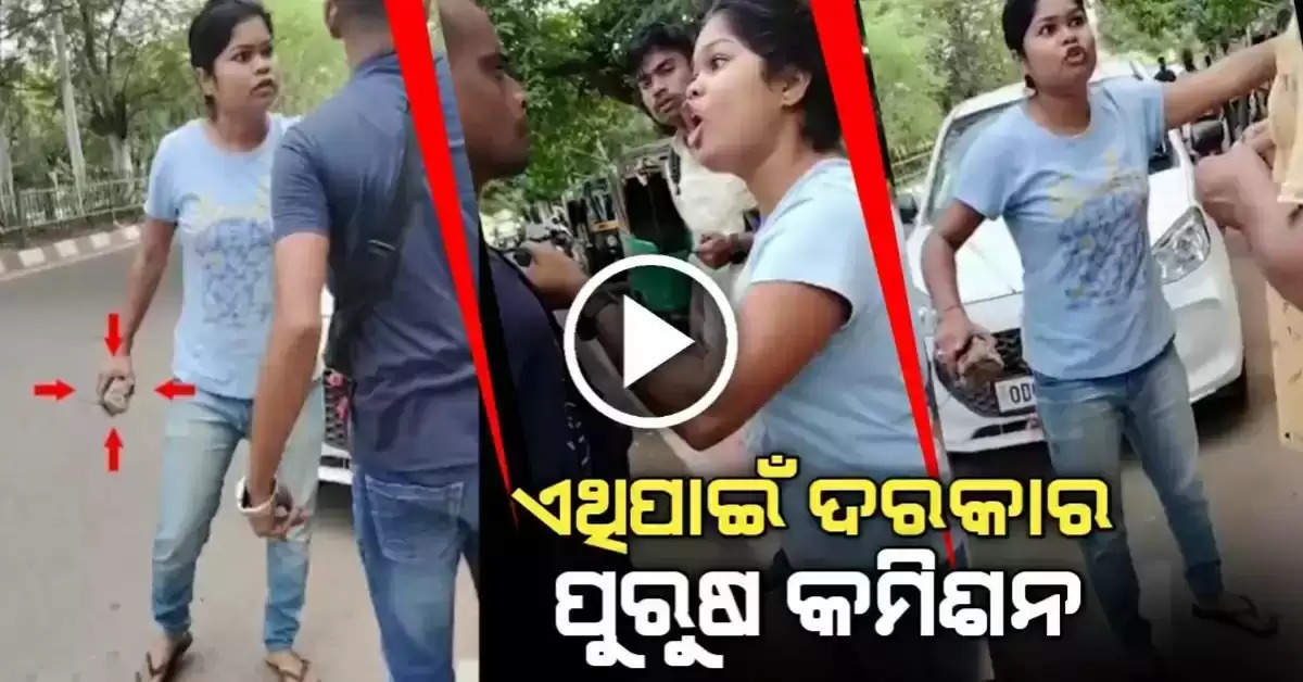 woman threatened auto driver for this issue in Bhubaneswar