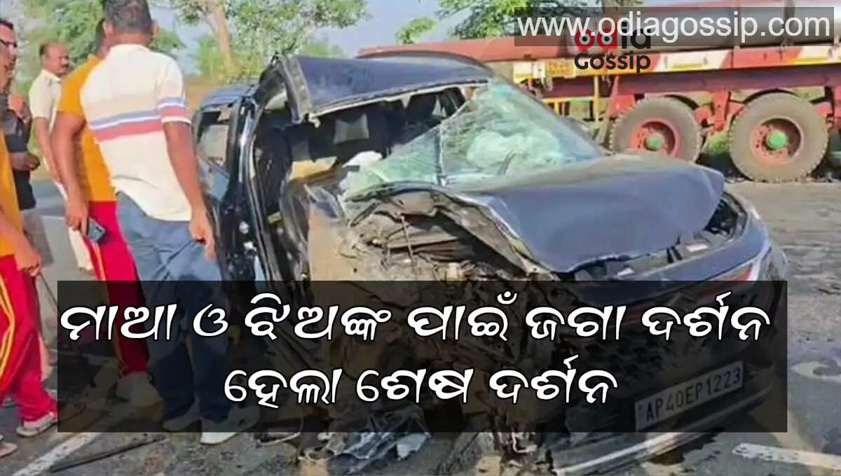 Mother and daughters last sighting of Jaga Darshan tractor-trailer collision mother and daughter dead