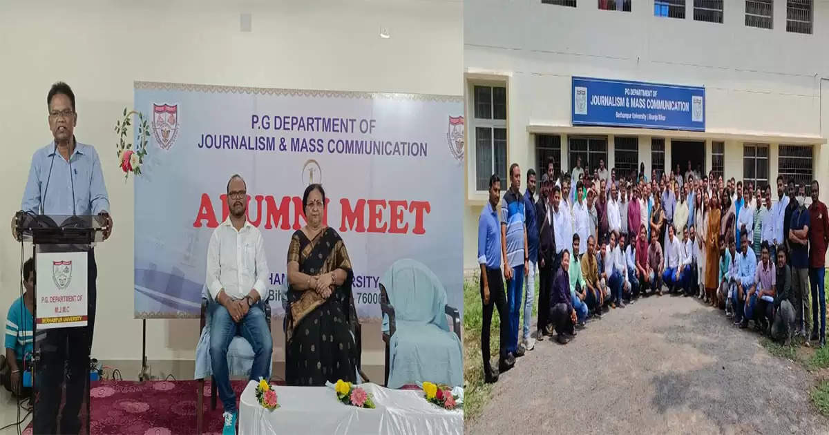 First ever Alumini meet organised by MJMC dept at Berhampur University