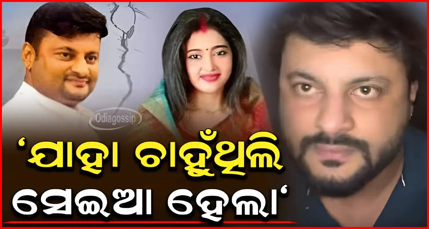 Kendrapara MP Anubhav Mohanty said about the second marriage
