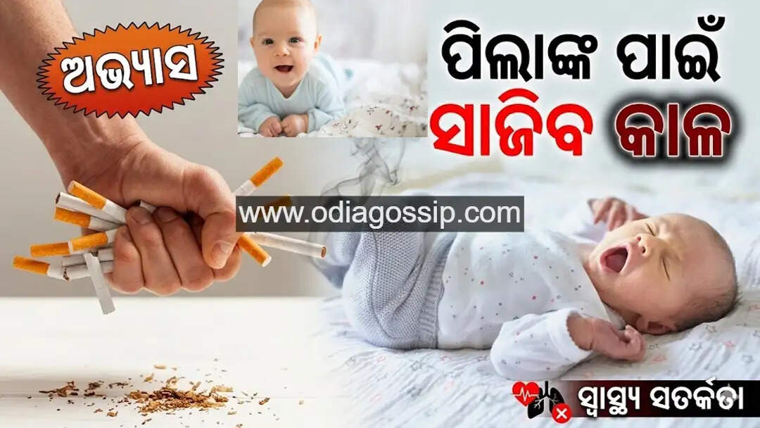 Be careful if the father smoked cigarettes the child will get this disease shocking information from the report