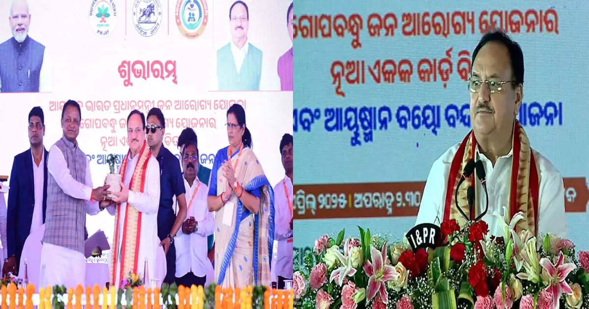 Ayushman Bharat makes debut in Odisha