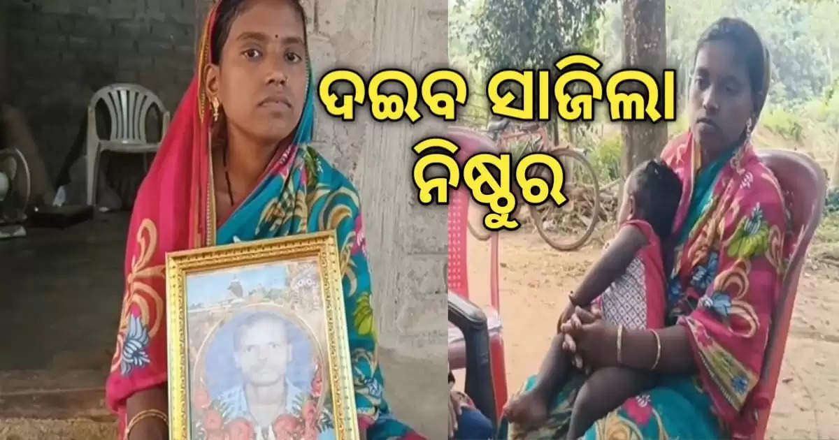 sasmita cries for state government assistance