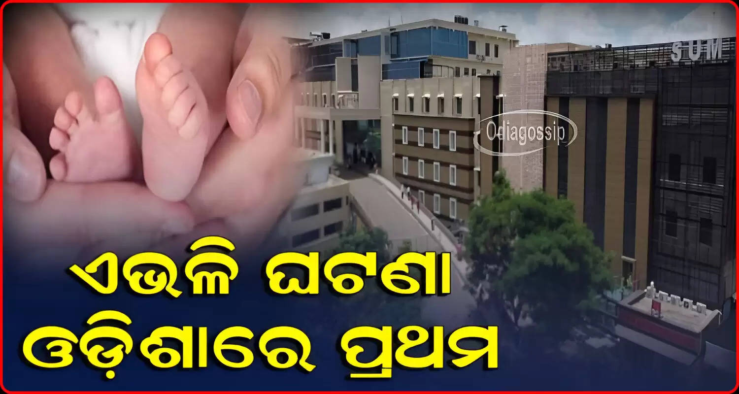 Organs Of 21 Month Old Brain Dead Child At SUM Hospital Harvested To Save 2 Lives