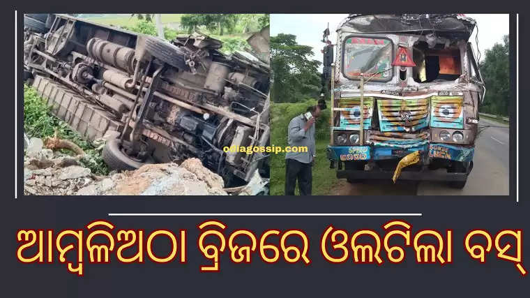majour road accident near jaleswar of balasore district odisha on 14 july 2023