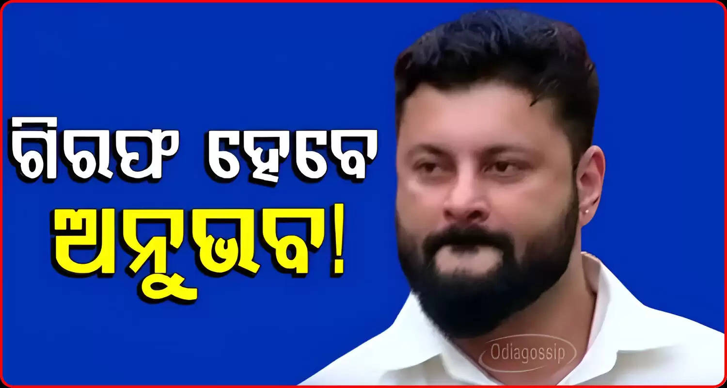 NBW issued against Anubhav Mohanty for non-appearance in court