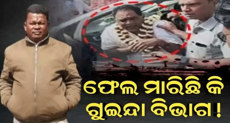 whether the intelligence wing of Odisha Police failed in firing on Naba Das