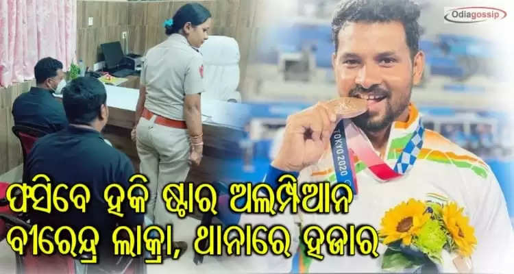 Hockey star Birendra Lakra appears before Infocity Police Station in Bhubaneswar