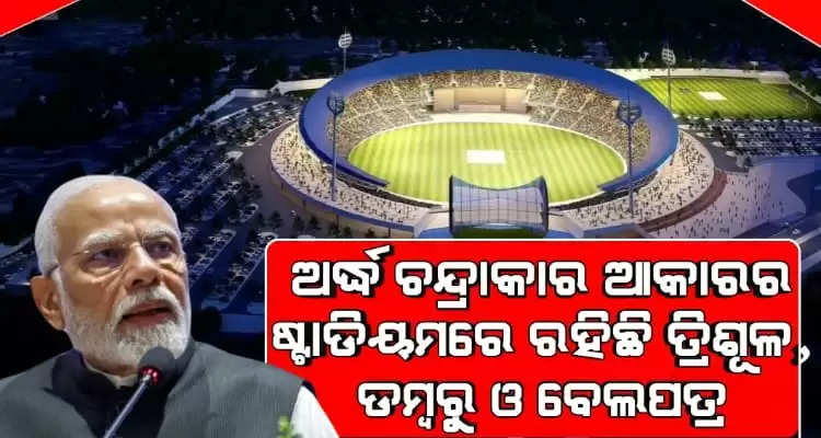 PM Modi lays foundation stone of cricket stadium in Varanasi