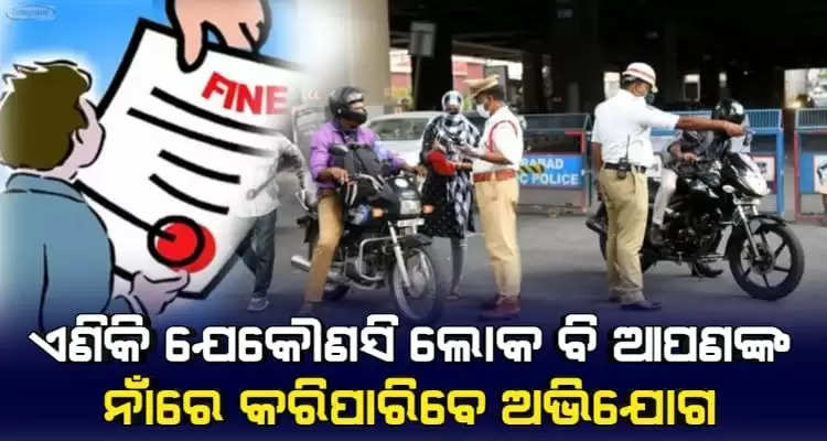 Beware if driving without helmet transport department will send e challan