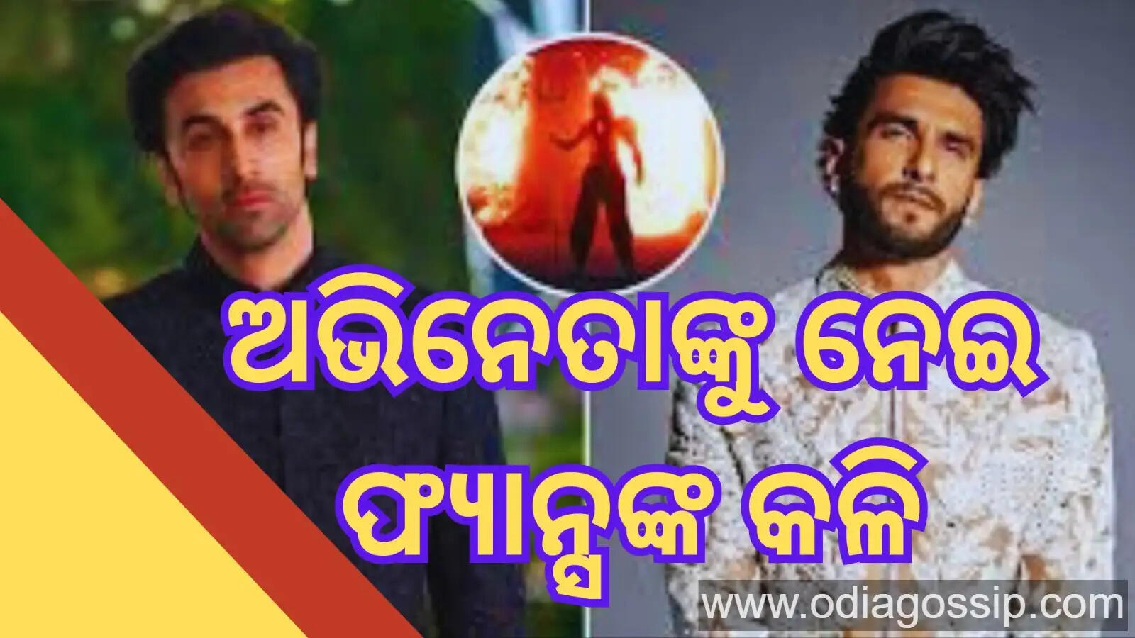 Dhurndhar 2 Fame Ranveer Singh Vs Animal Actor Ranbir Kapoor Fans Reaction Goes Viral On Internet