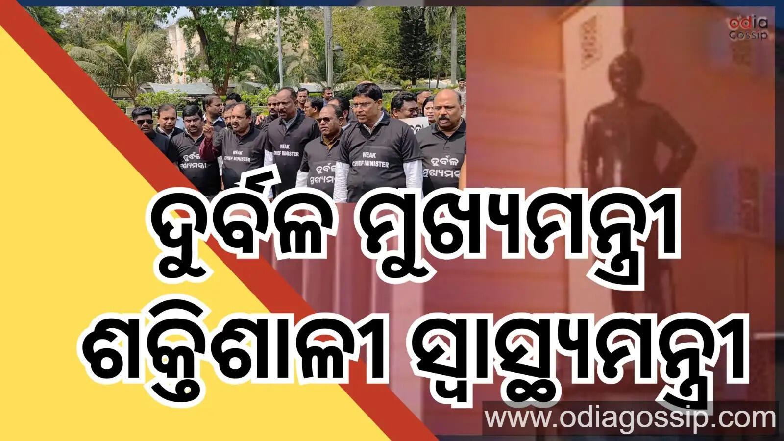Ruckus In Odisha Assembly Today Congress Bjd Wearing Black T Shirts Against SCB Medical Tragedy