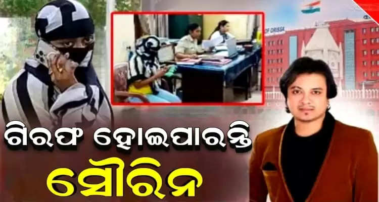 This ollywood singer will be arrested for this reason