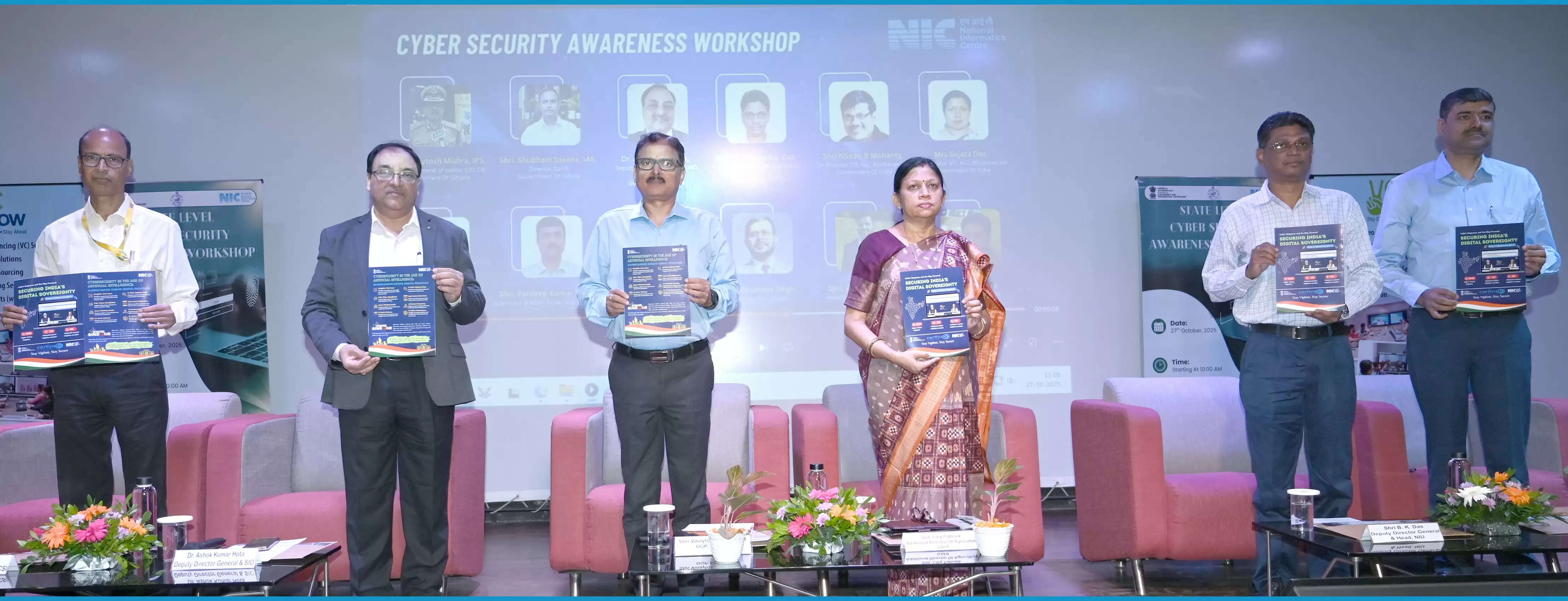 seminar held on cyber security in Bhubaneswar