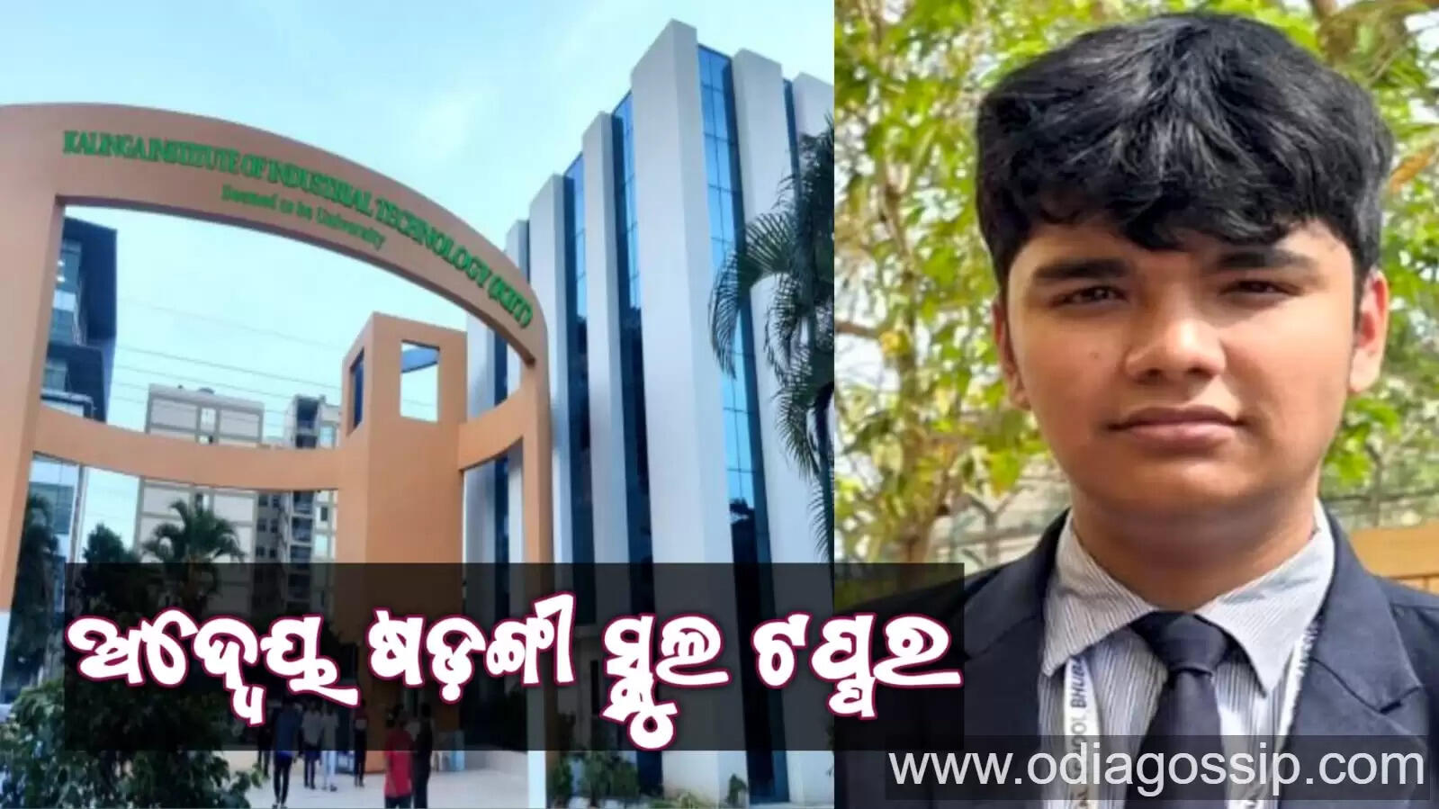 KiiT International School Achieves Stellar Results in CBSE Class X Board Examinations2